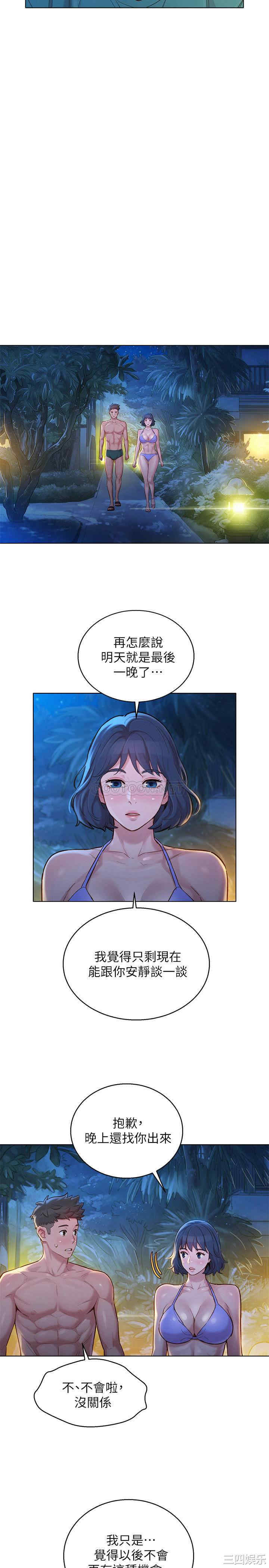 漂亮干姐姐