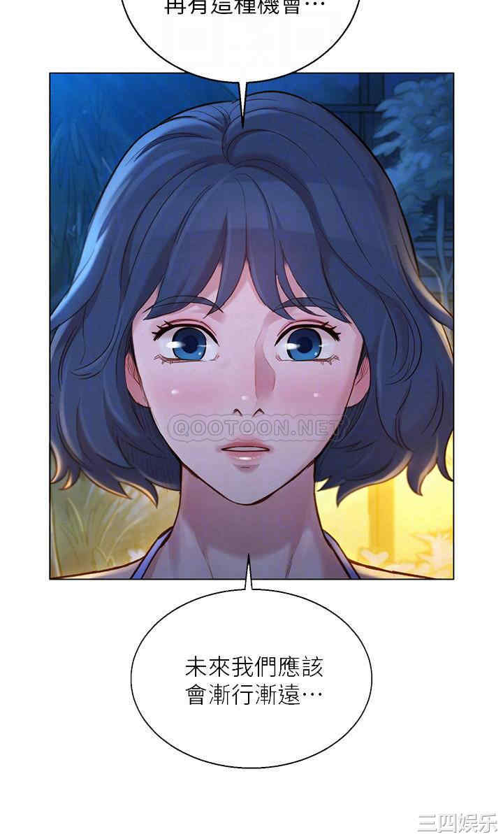 漂亮干姐姐