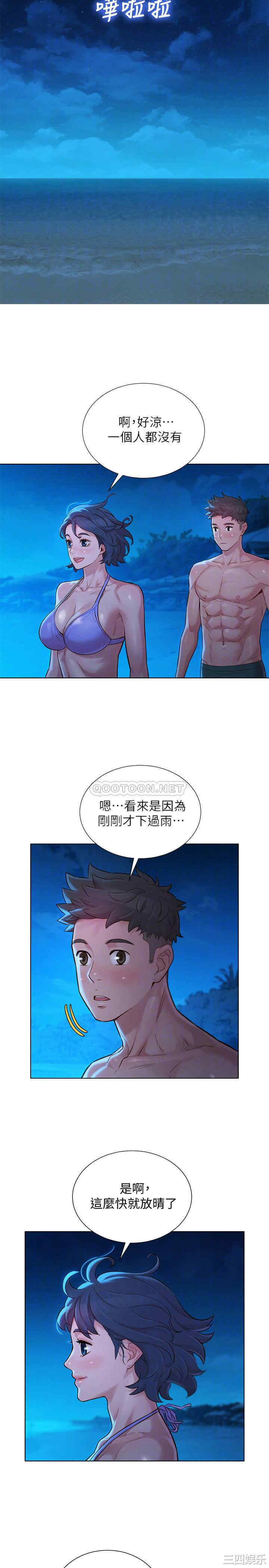 漂亮干姐姐
