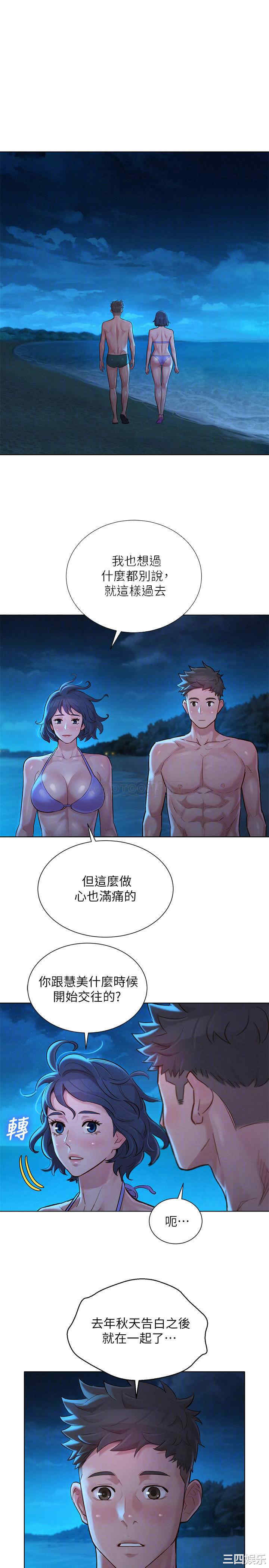 漂亮干姐姐