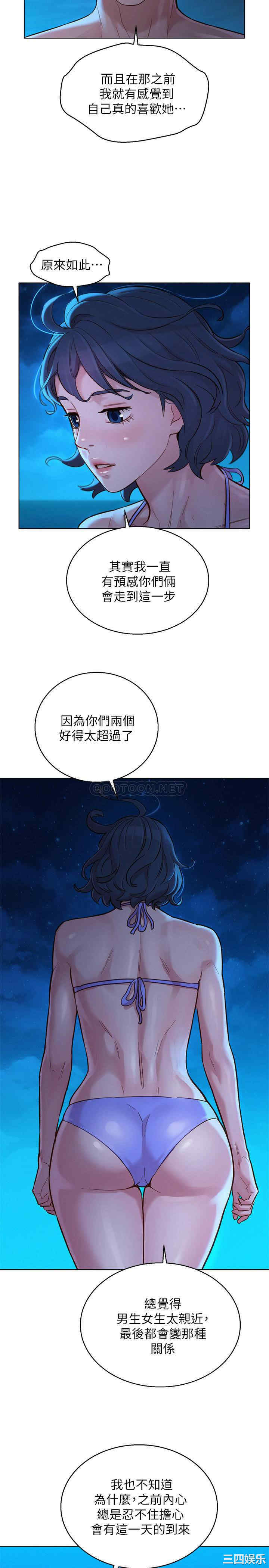 漂亮干姐姐