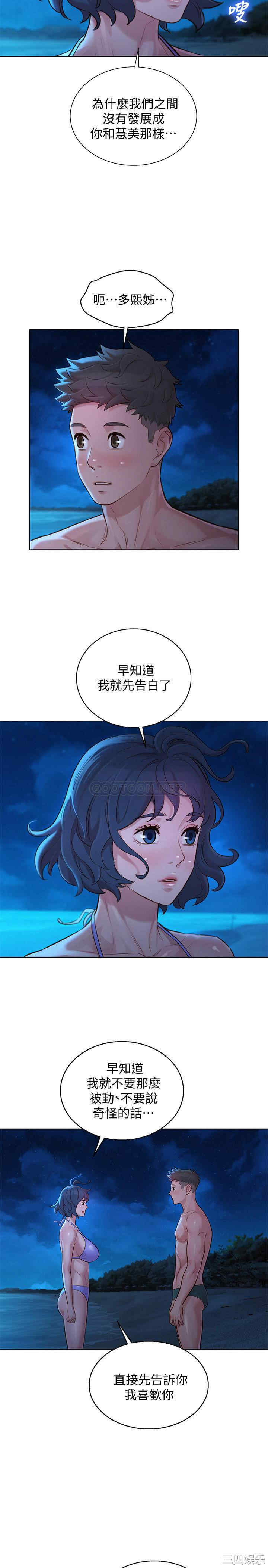 漂亮干姐姐