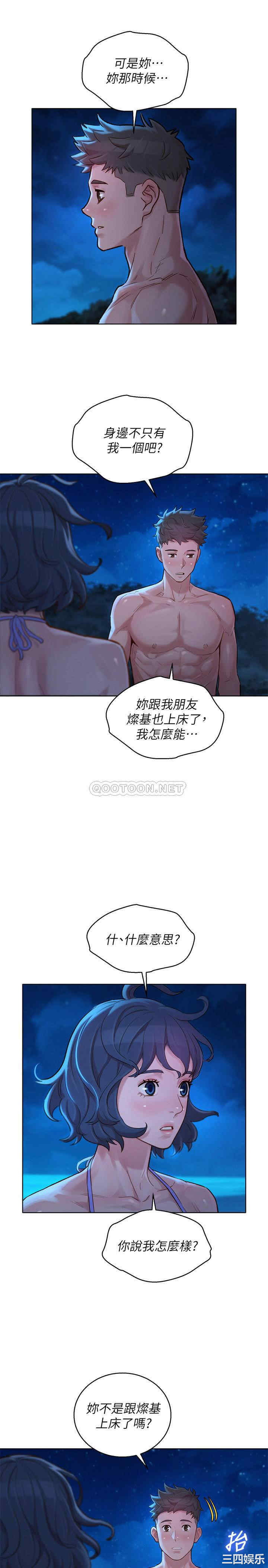 漂亮干姐姐