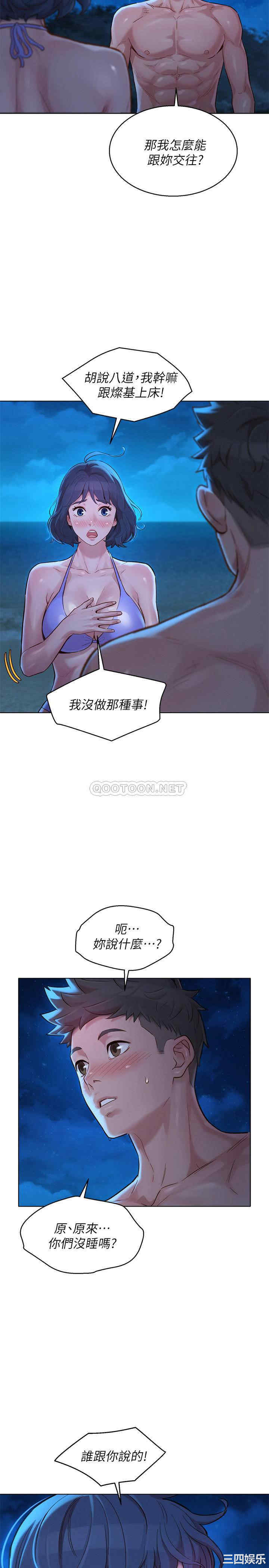 漂亮干姐姐