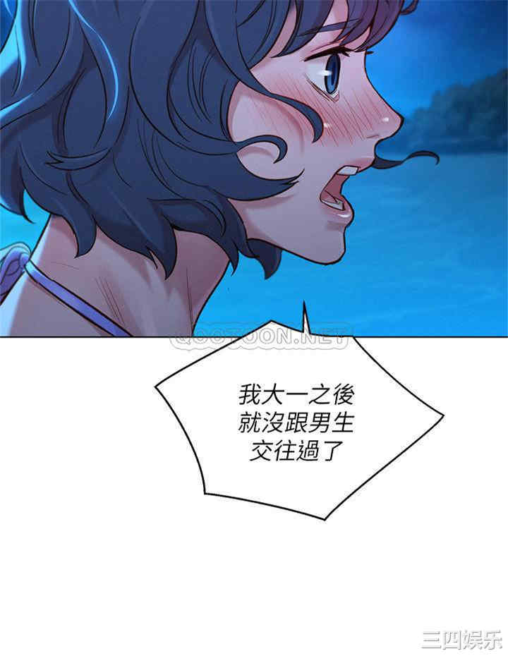 漂亮干姐姐