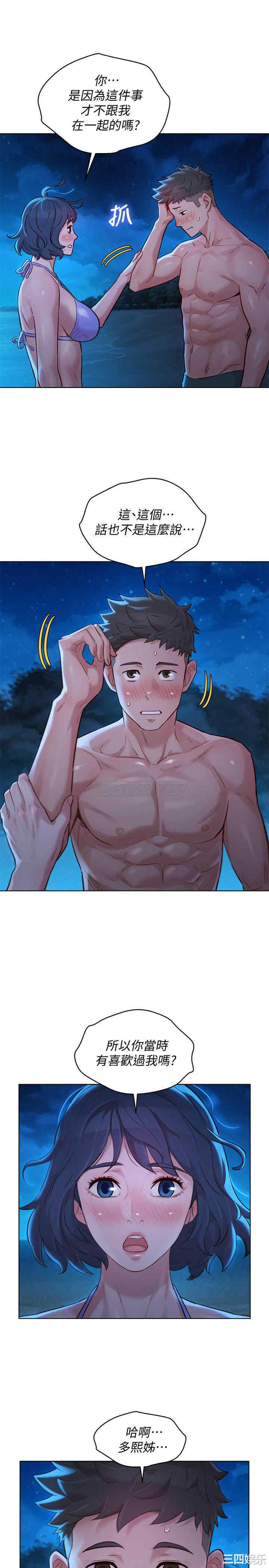 漂亮干姐姐