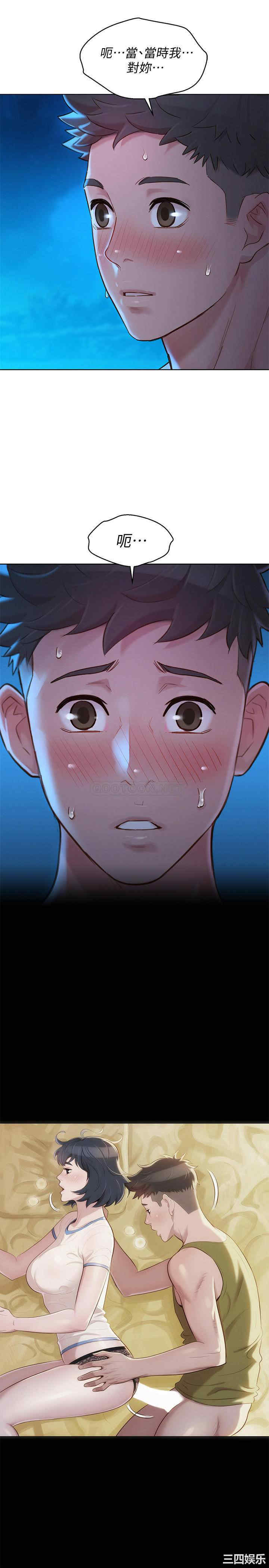 漂亮干姐姐