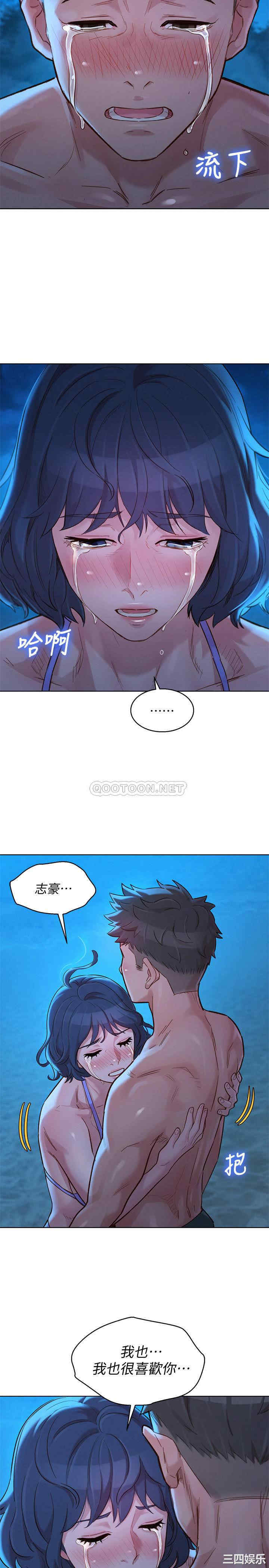 漂亮干姐姐