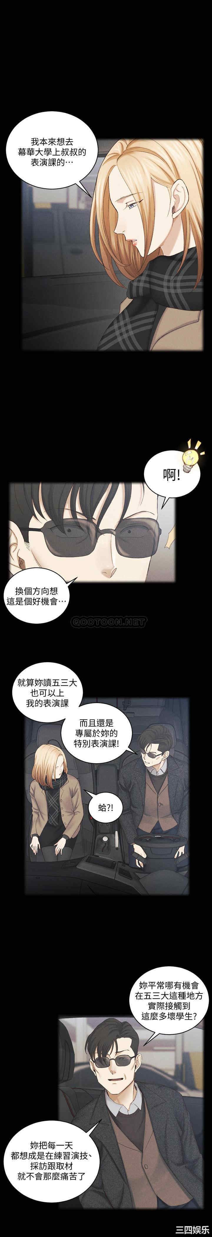 淫新小套房