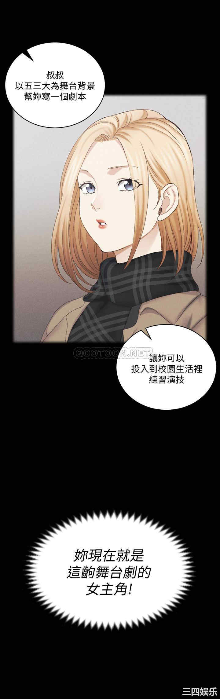 淫新小套房