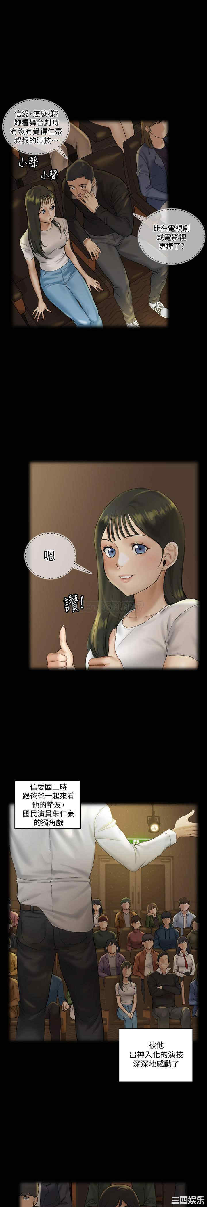 淫新小套房