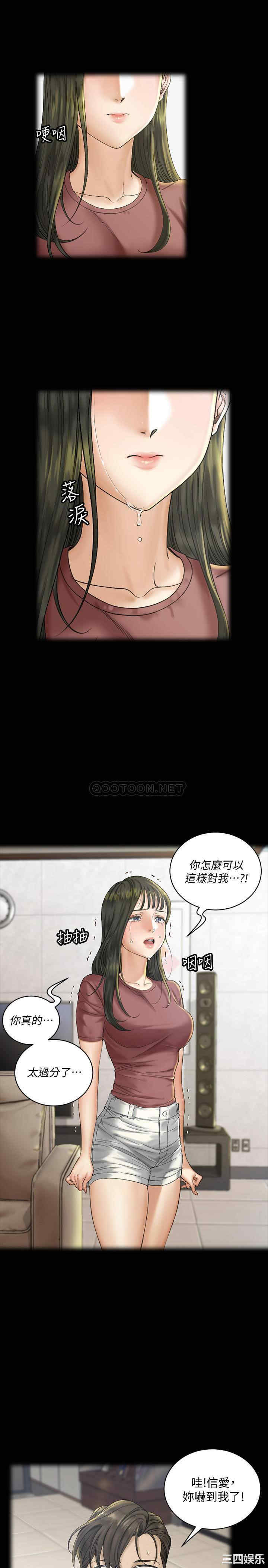 淫新小套房