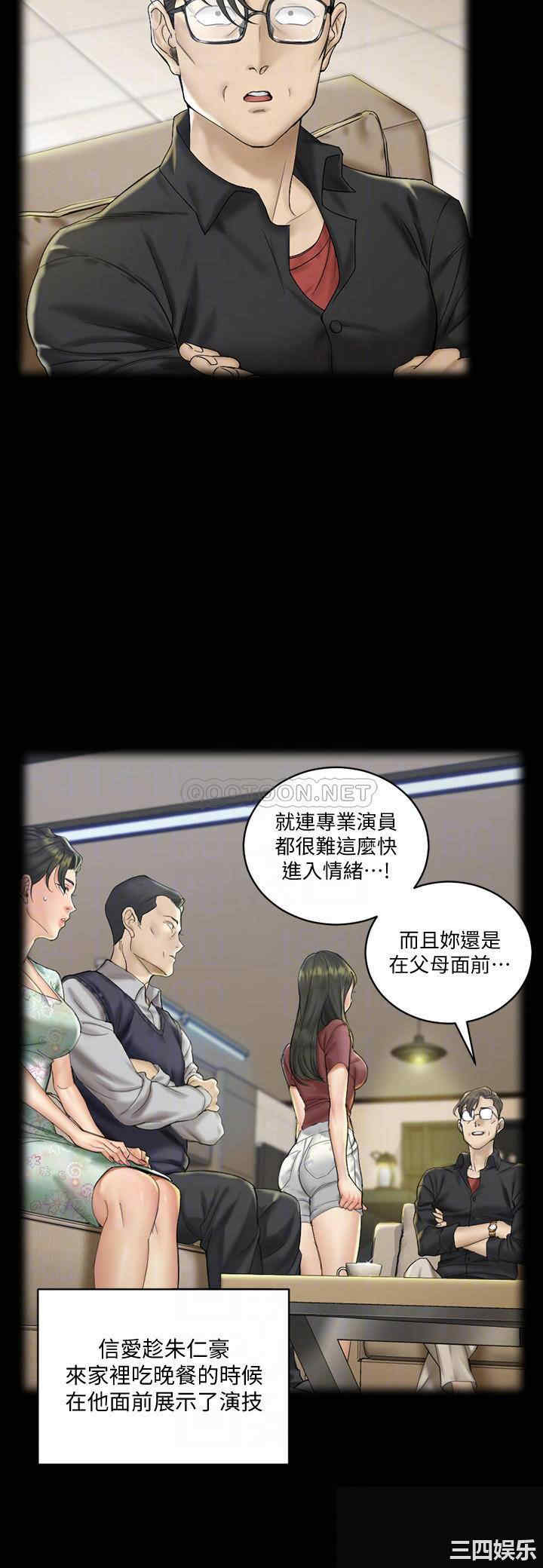淫新小套房