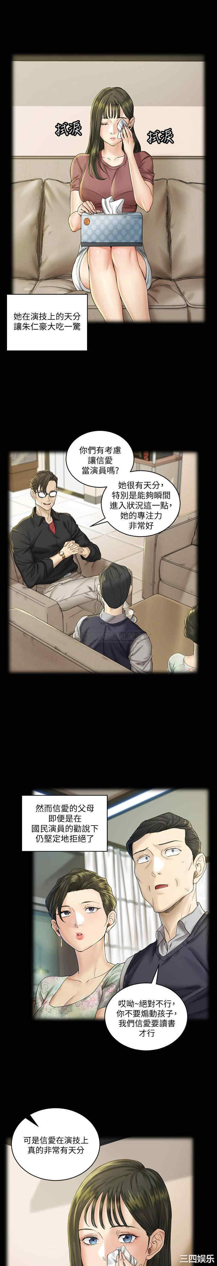 淫新小套房