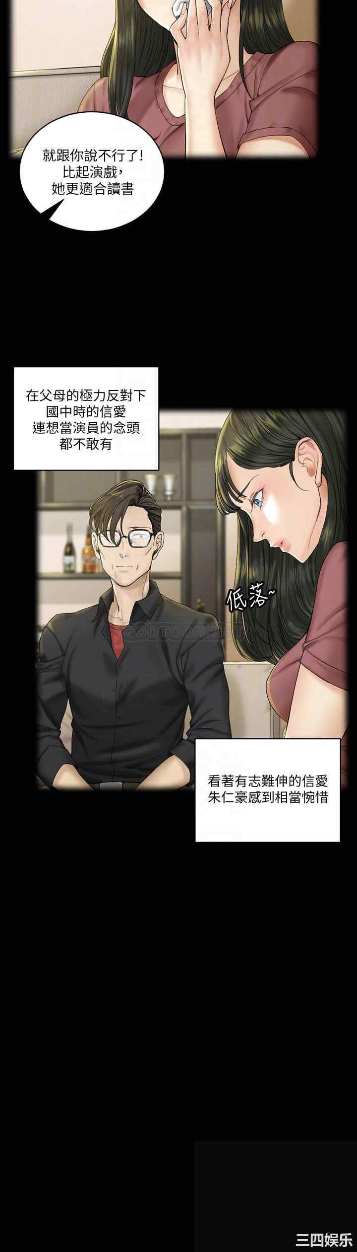 淫新小套房