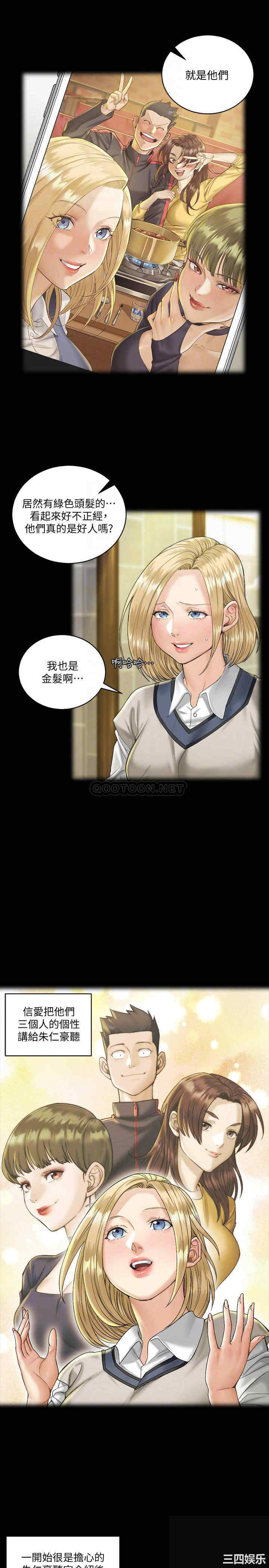 淫新小套房