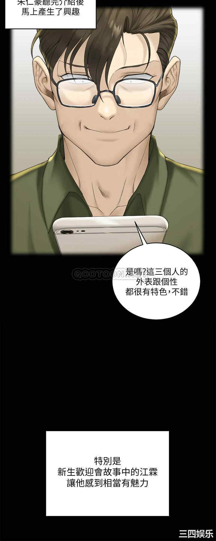 淫新小套房