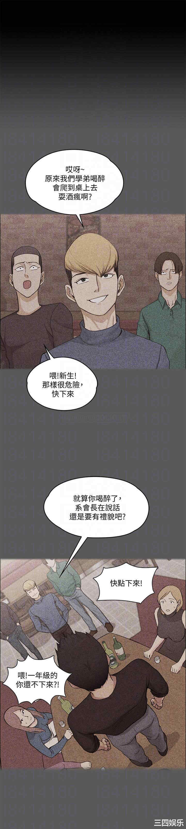 淫新小套房