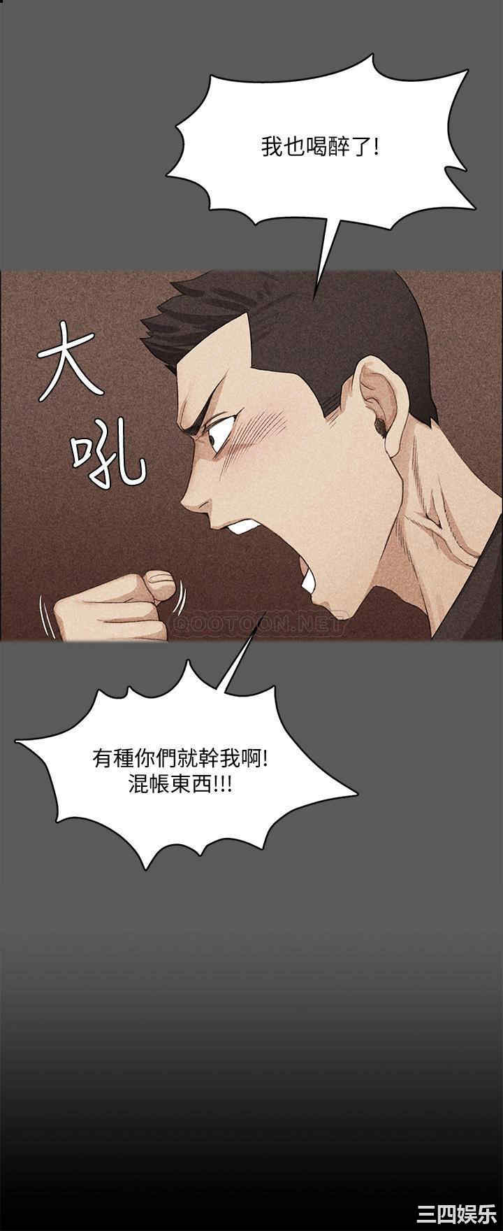 淫新小套房