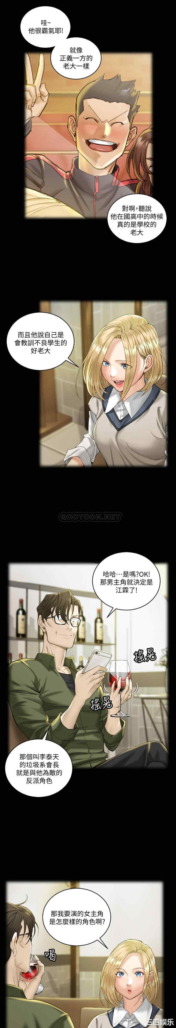 淫新小套房