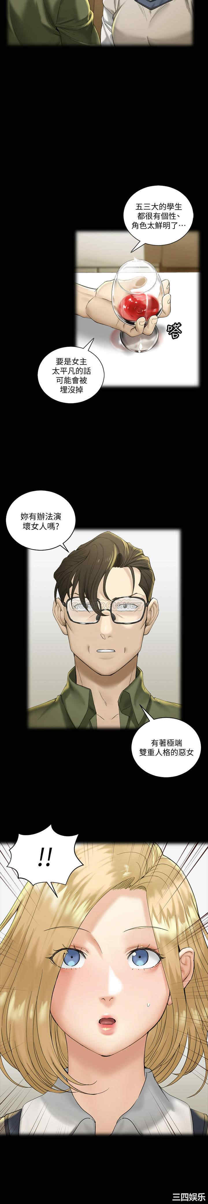 淫新小套房