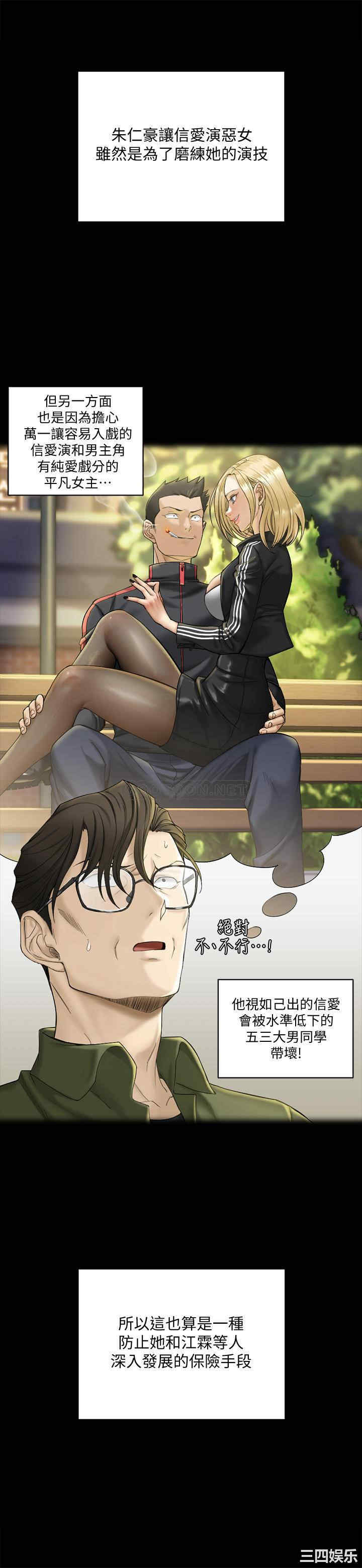 淫新小套房
