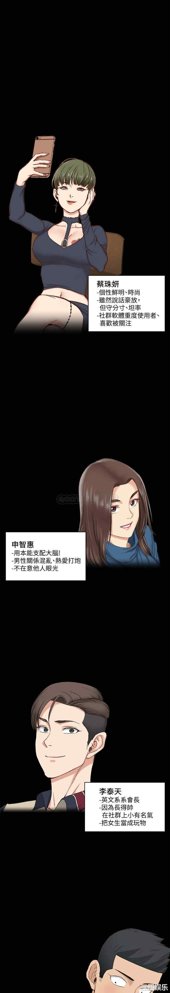 淫新小套房