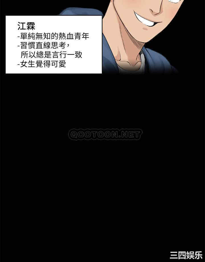 淫新小套房