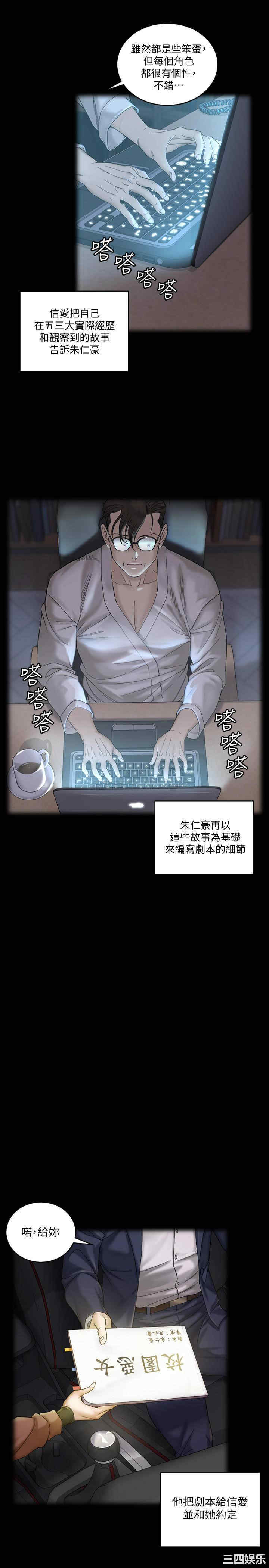 淫新小套房