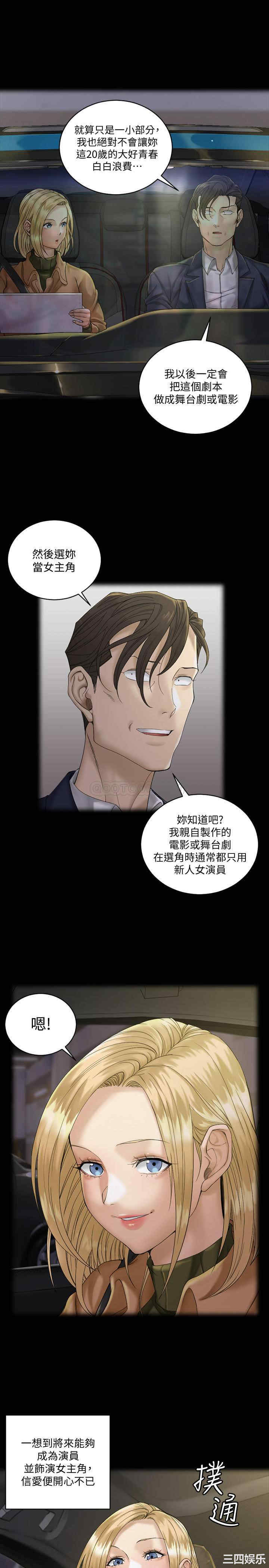 淫新小套房