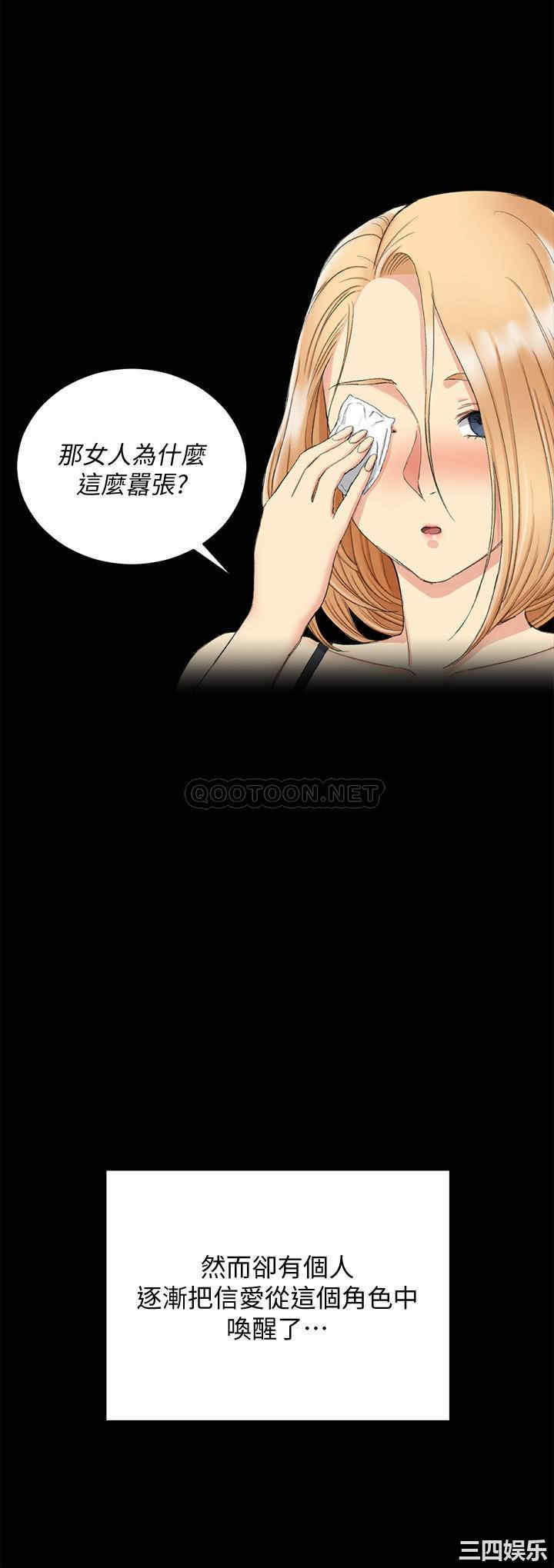 淫新小套房