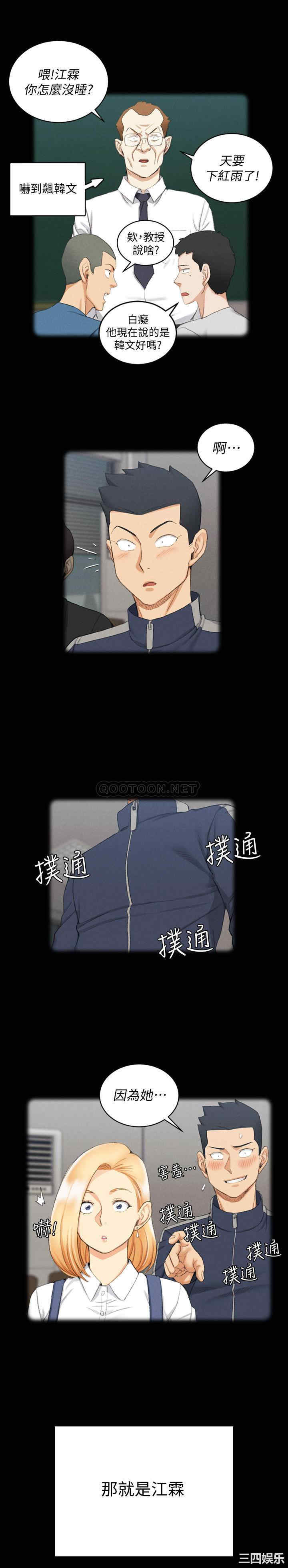 淫新小套房