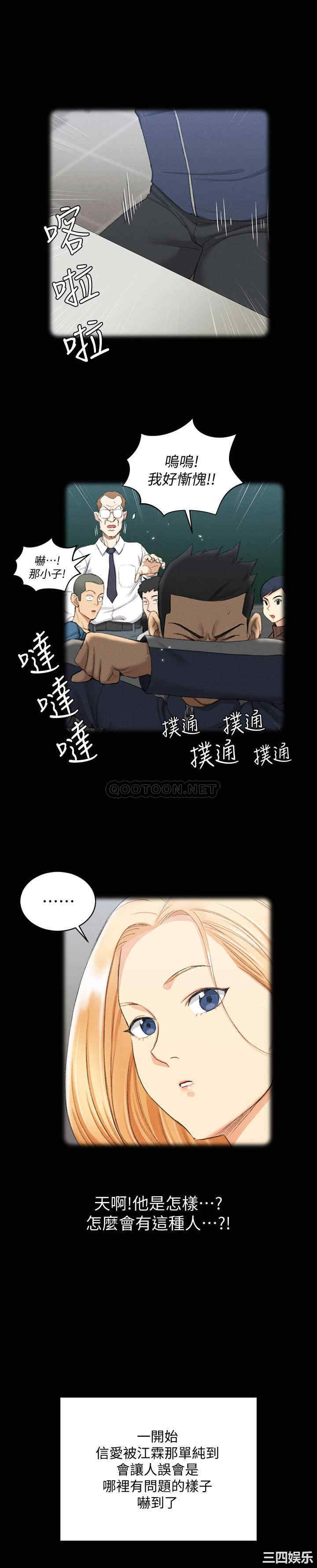 淫新小套房