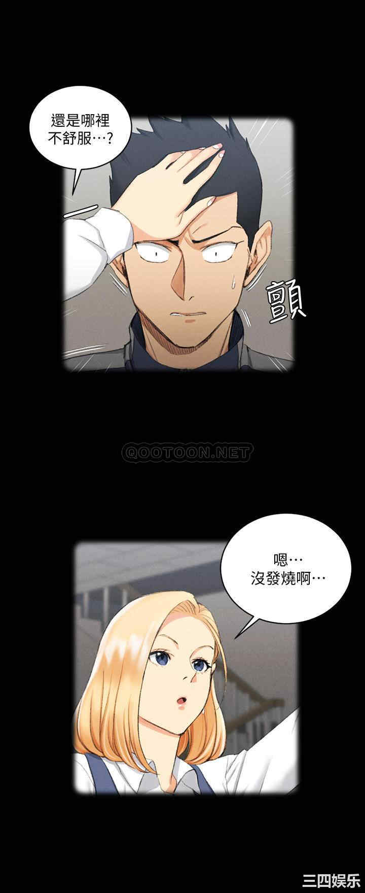 淫新小套房