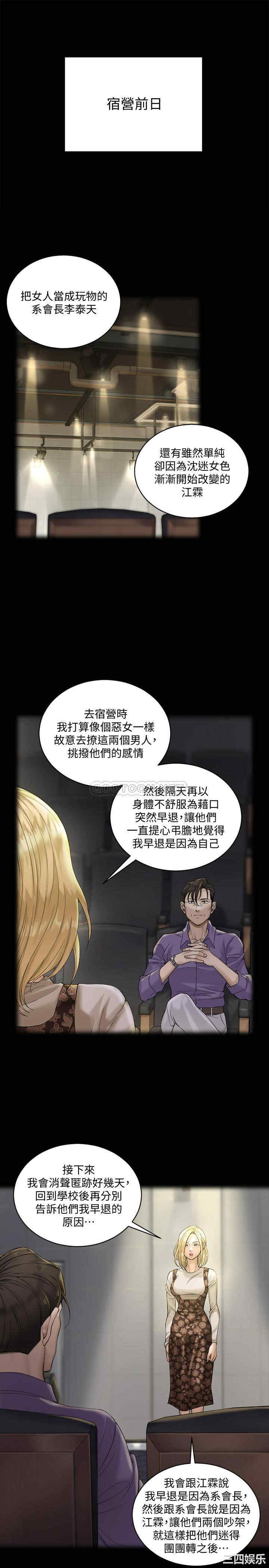 淫新小套房