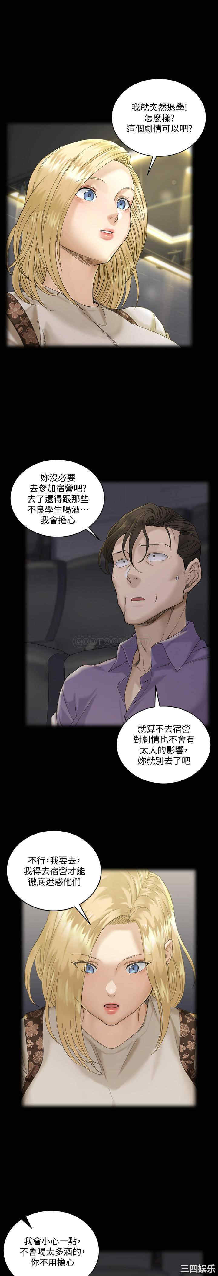 淫新小套房
