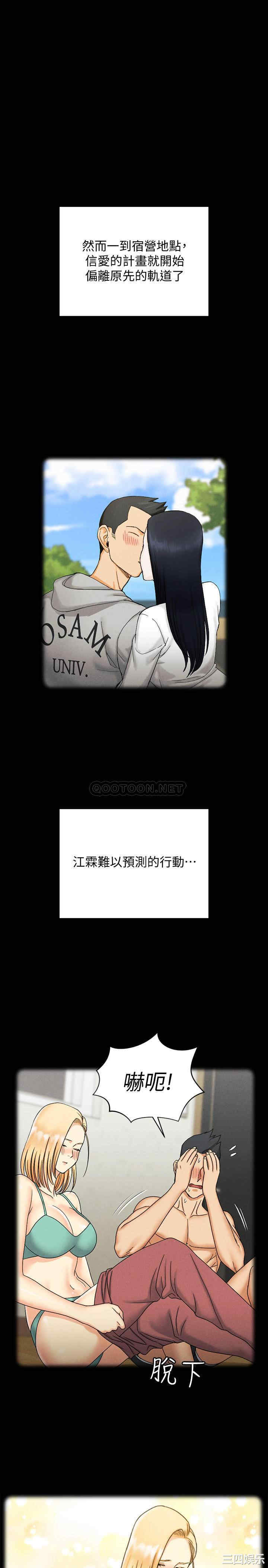 淫新小套房