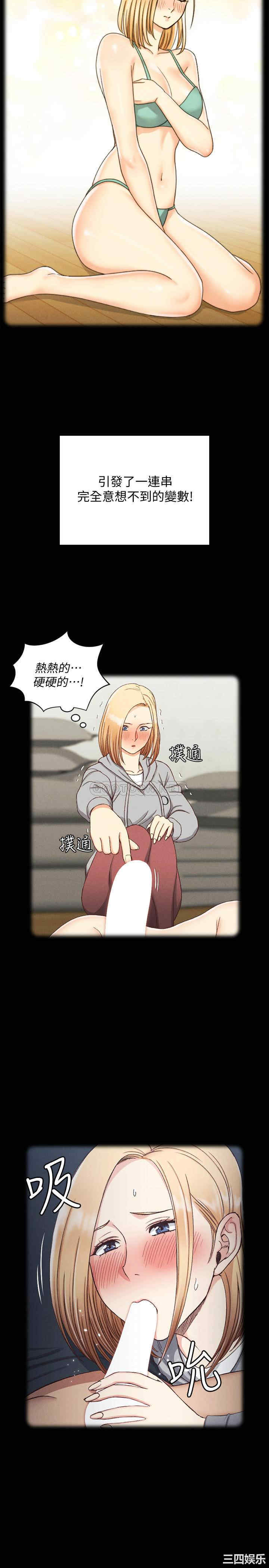 淫新小套房