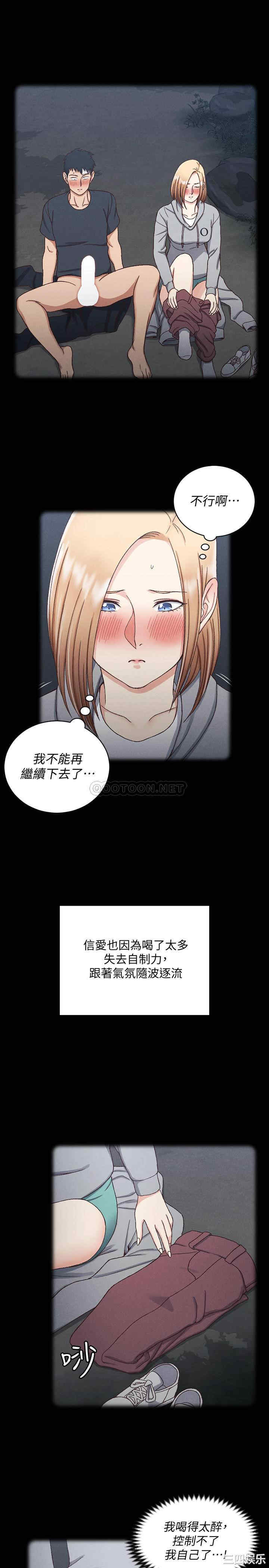 淫新小套房