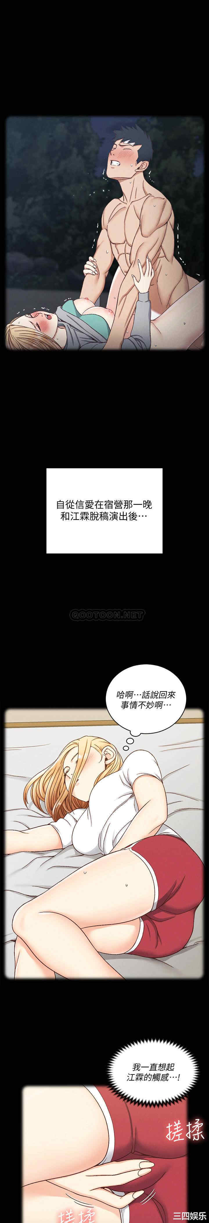 淫新小套房