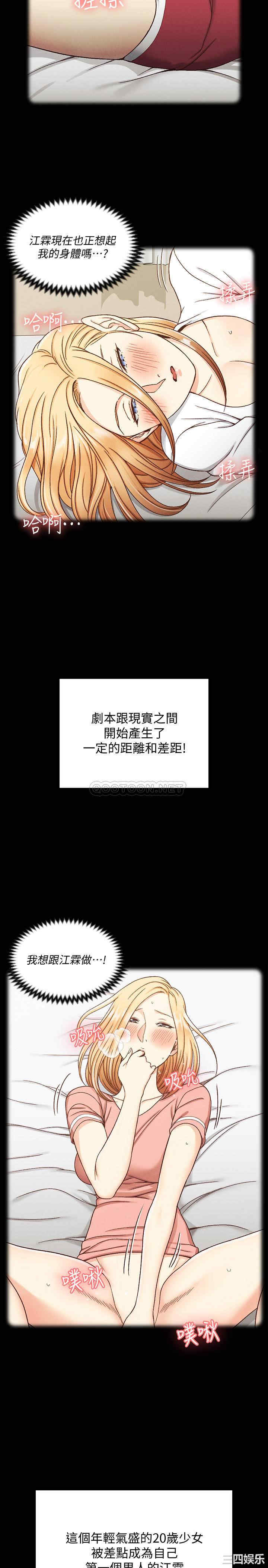 淫新小套房