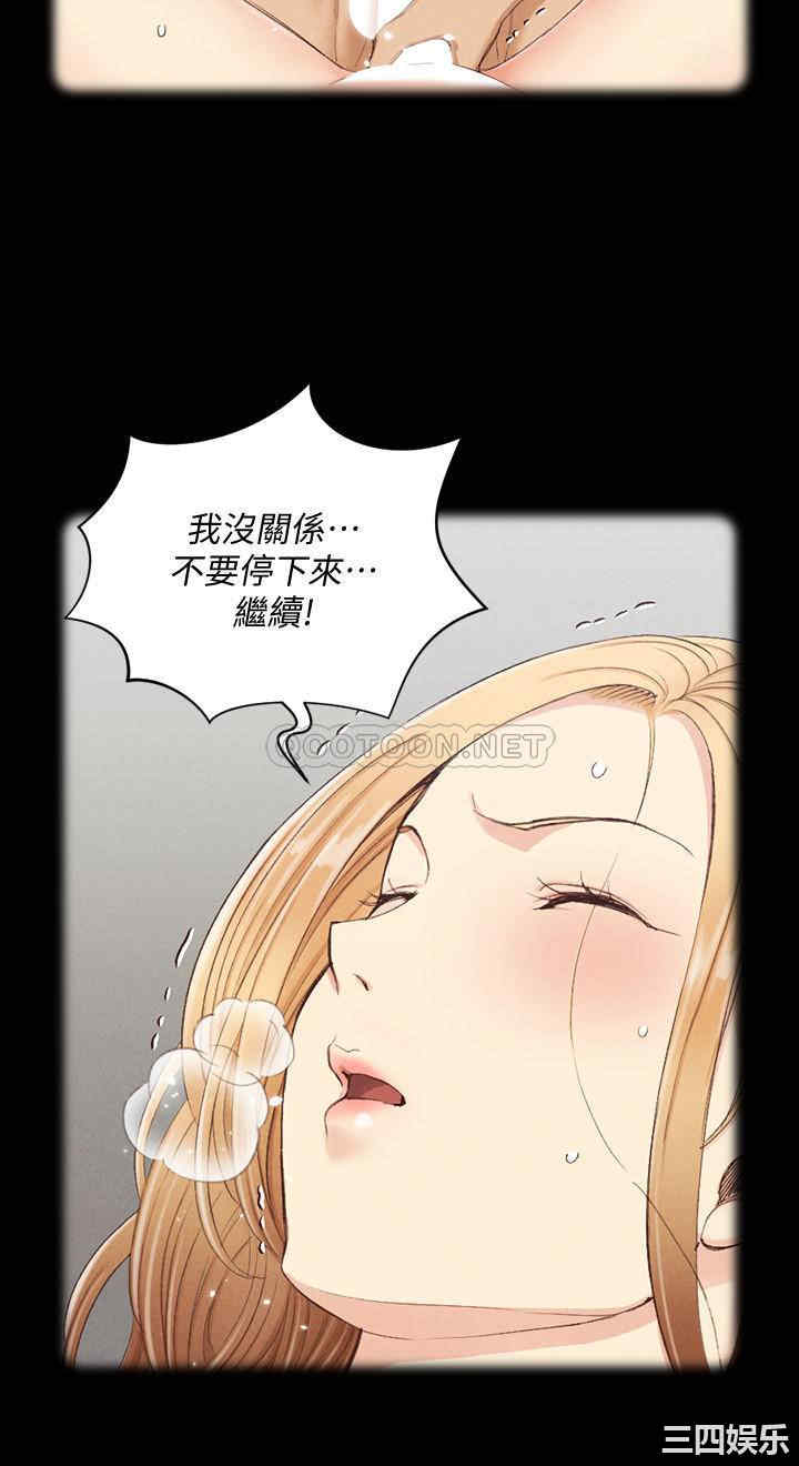 淫新小套房