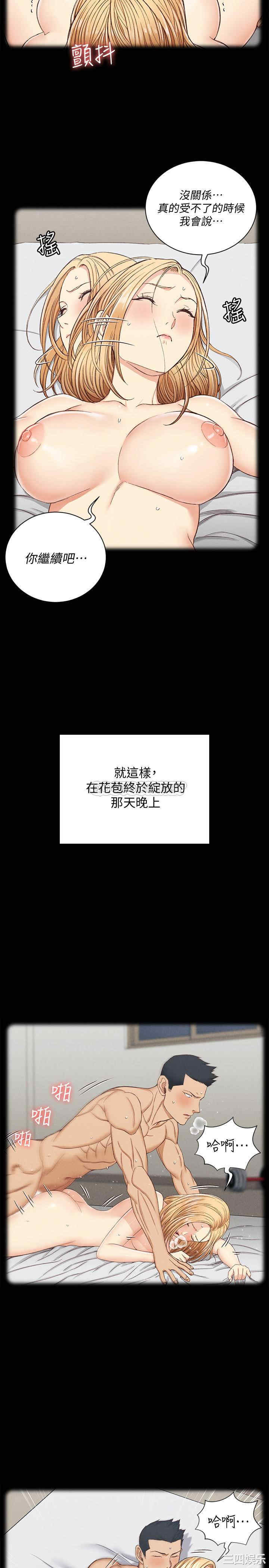 淫新小套房