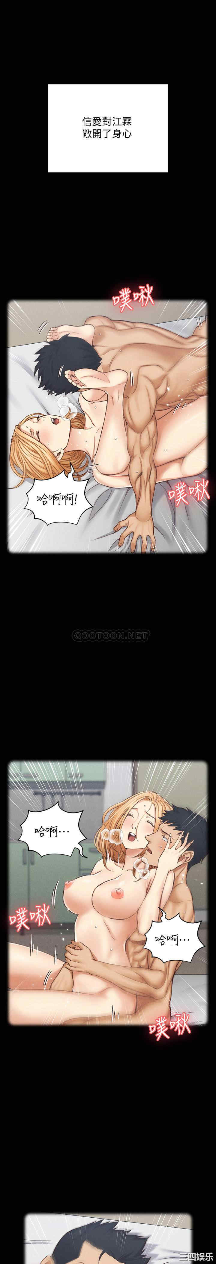 淫新小套房