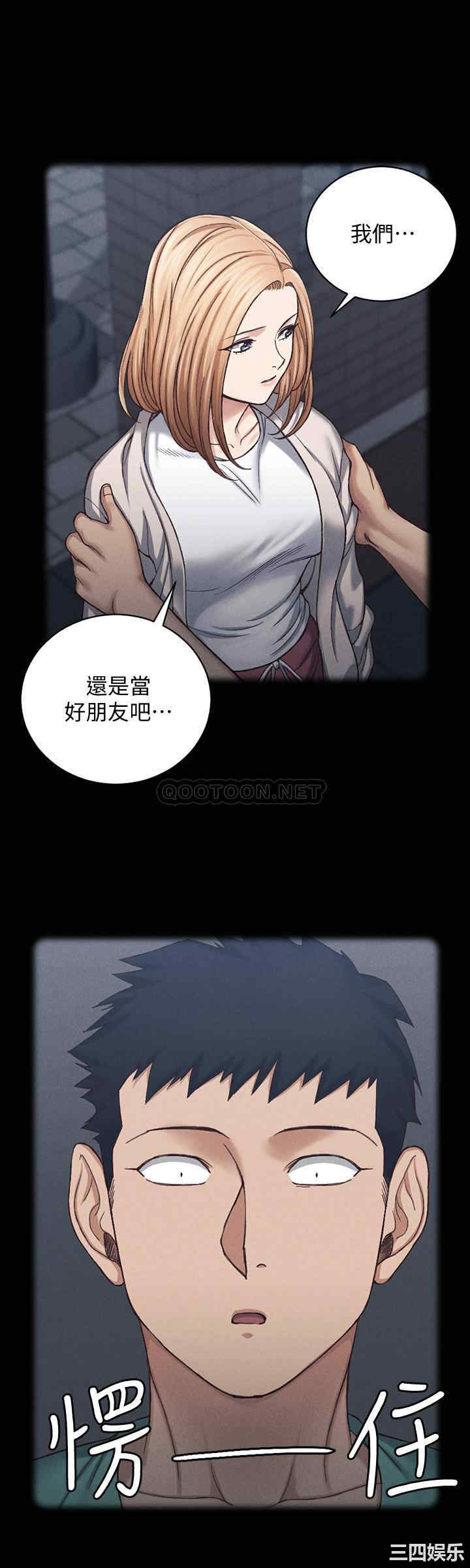 淫新小套房