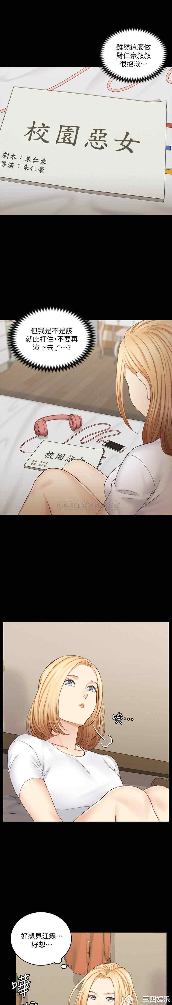 淫新小套房
