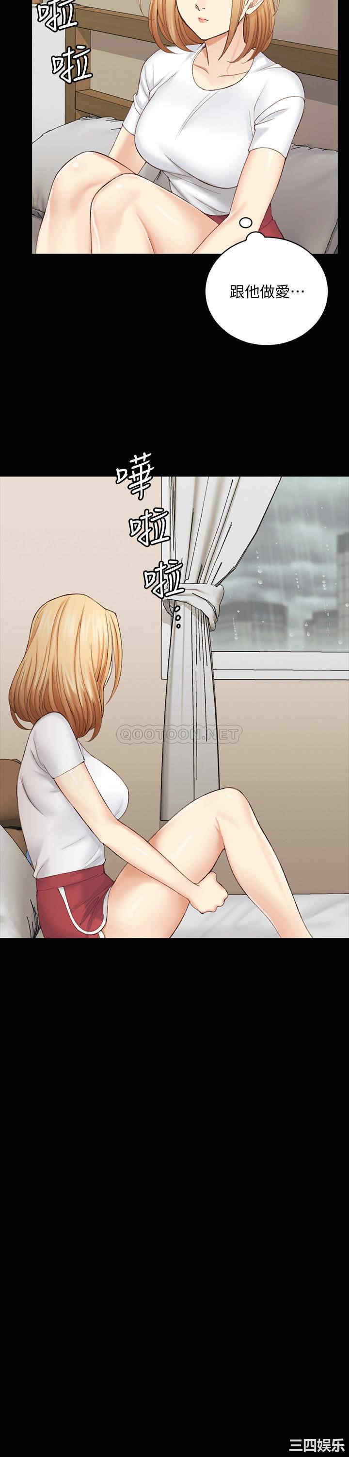 淫新小套房