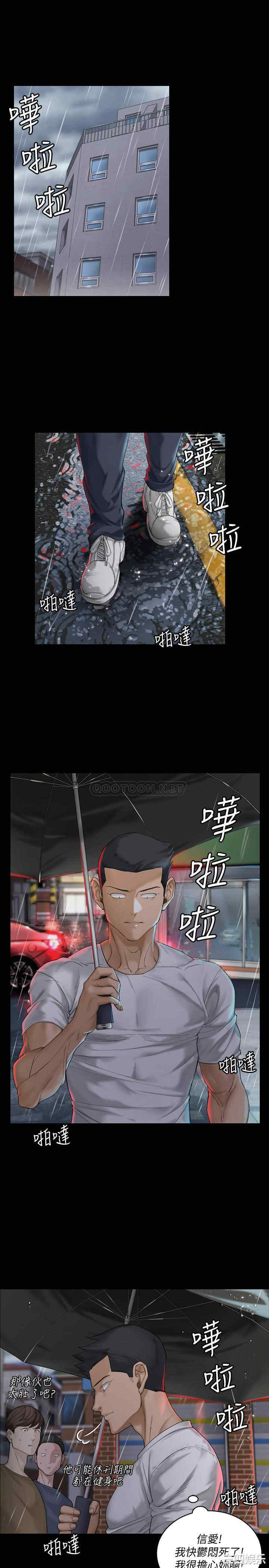 淫新小套房