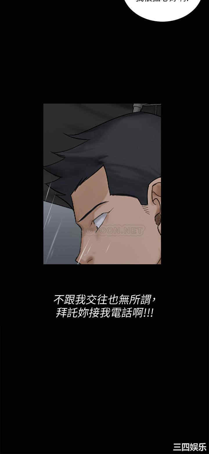 淫新小套房