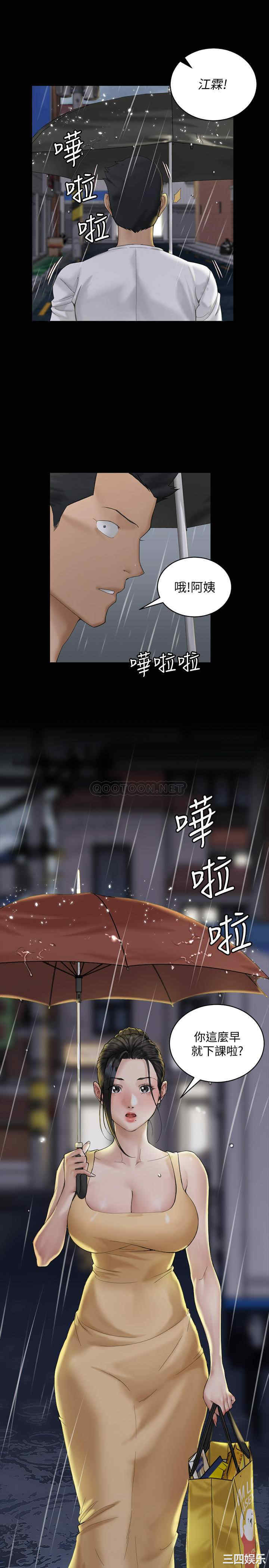 淫新小套房